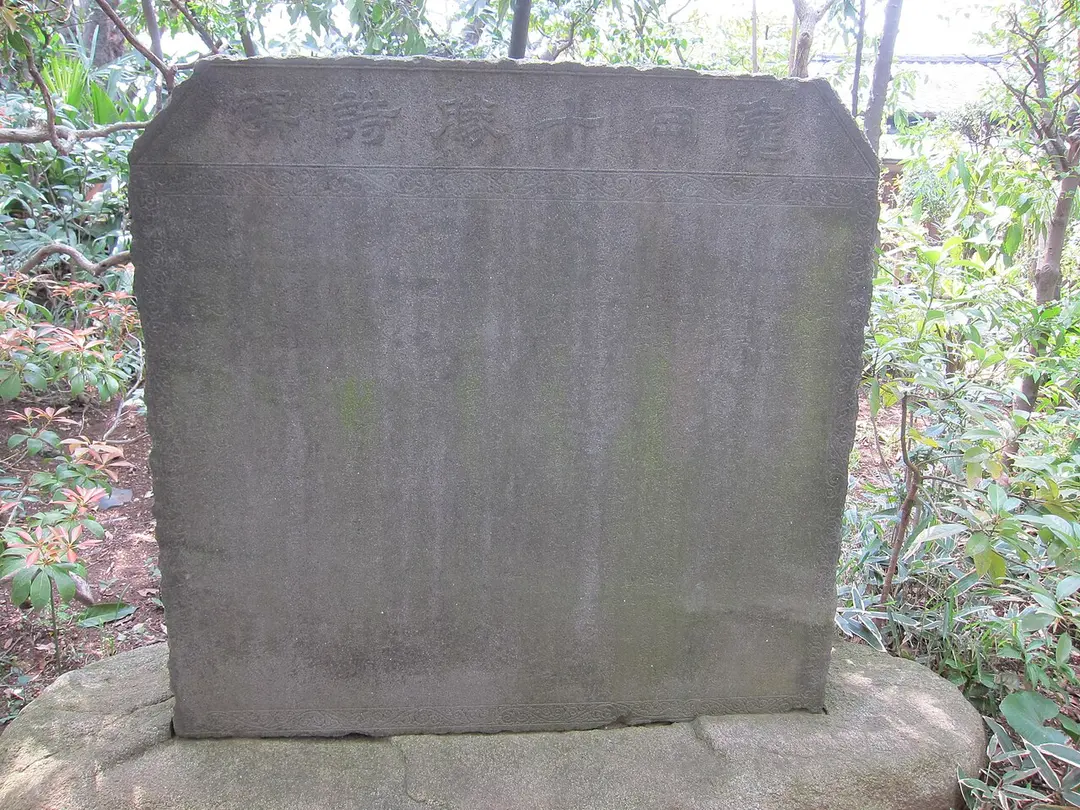 Hatakeyama Kinenkan