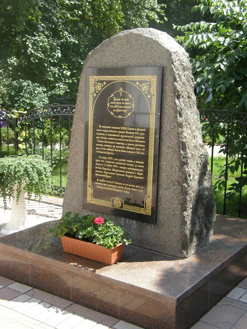Храм Іоанна Воїна