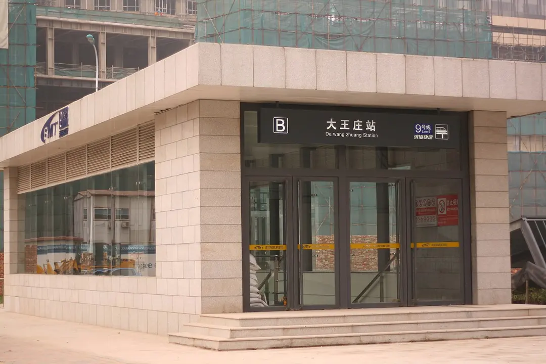 Dawangzhuang