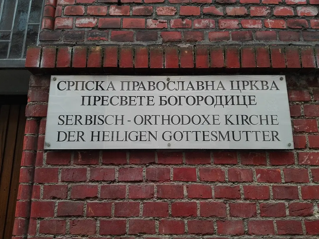 Kirche der Heiligen Mutter Gottes