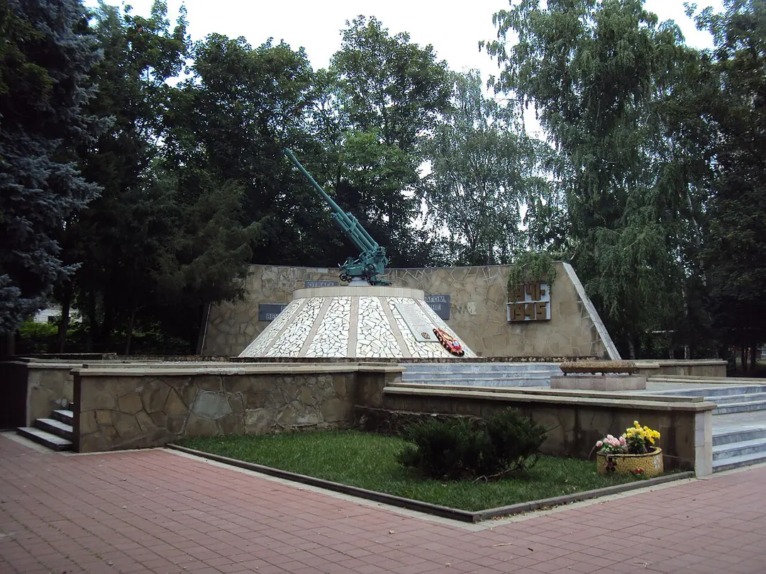 Зенитка