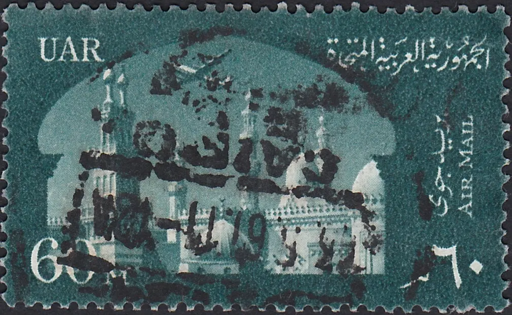Al-Azhar University