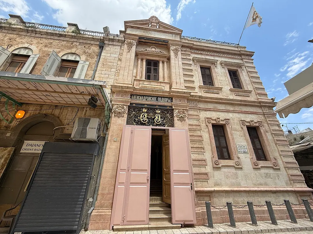 Alexander-Newski-Kirche (Jerusalem)