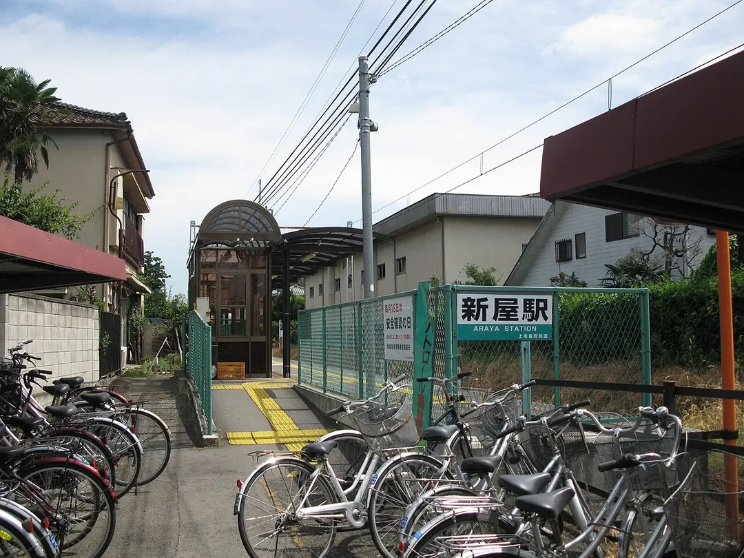 Bahnhof Araya