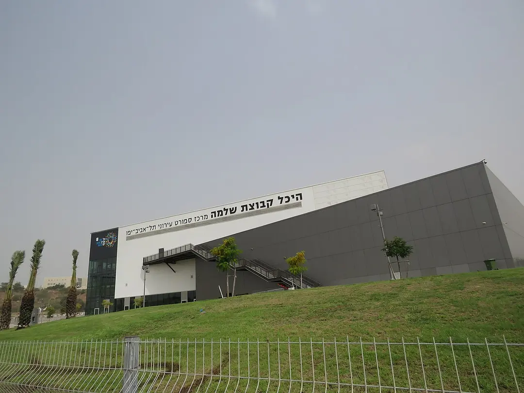 Drive in Arena
