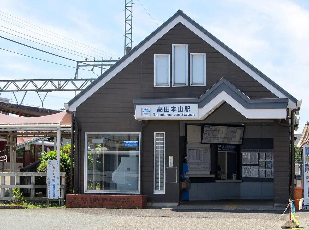 Takadahonzan Station