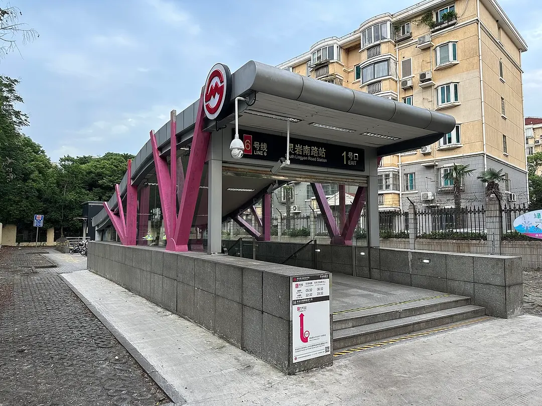 South Lingyan Road station
