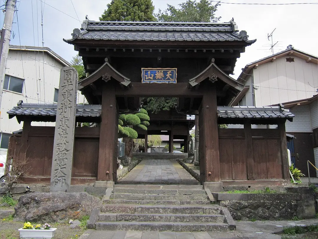廣岳院