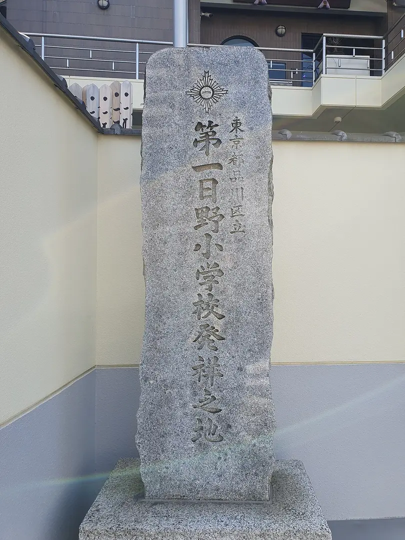 徳蔵寺