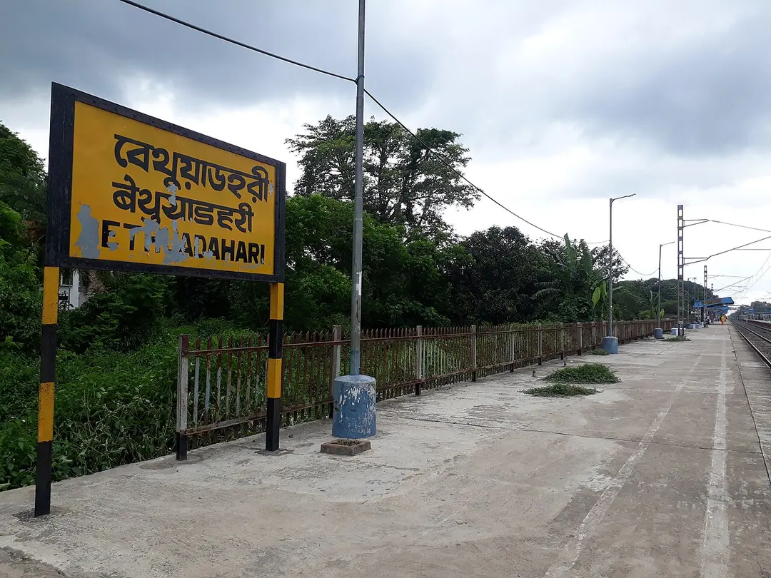 Bethuadahari railway station