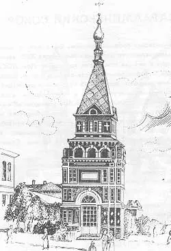 Tsarevich Chapel in Mariupol