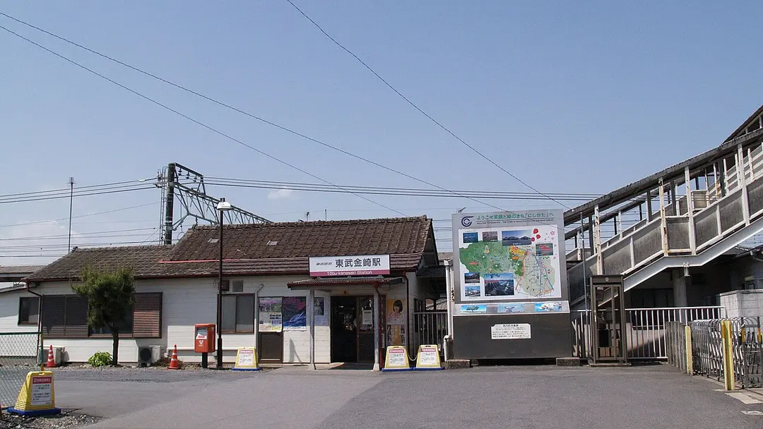 Tōbu Kanasaki Station