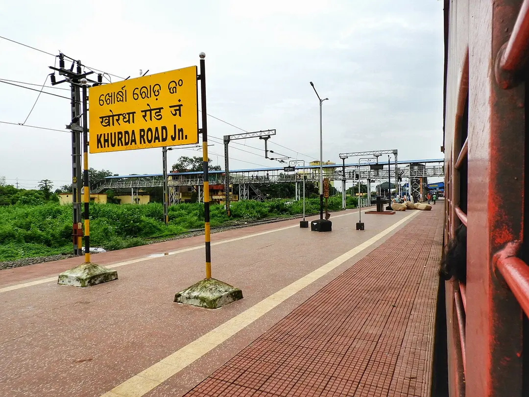 Khurda Road Junction railway station