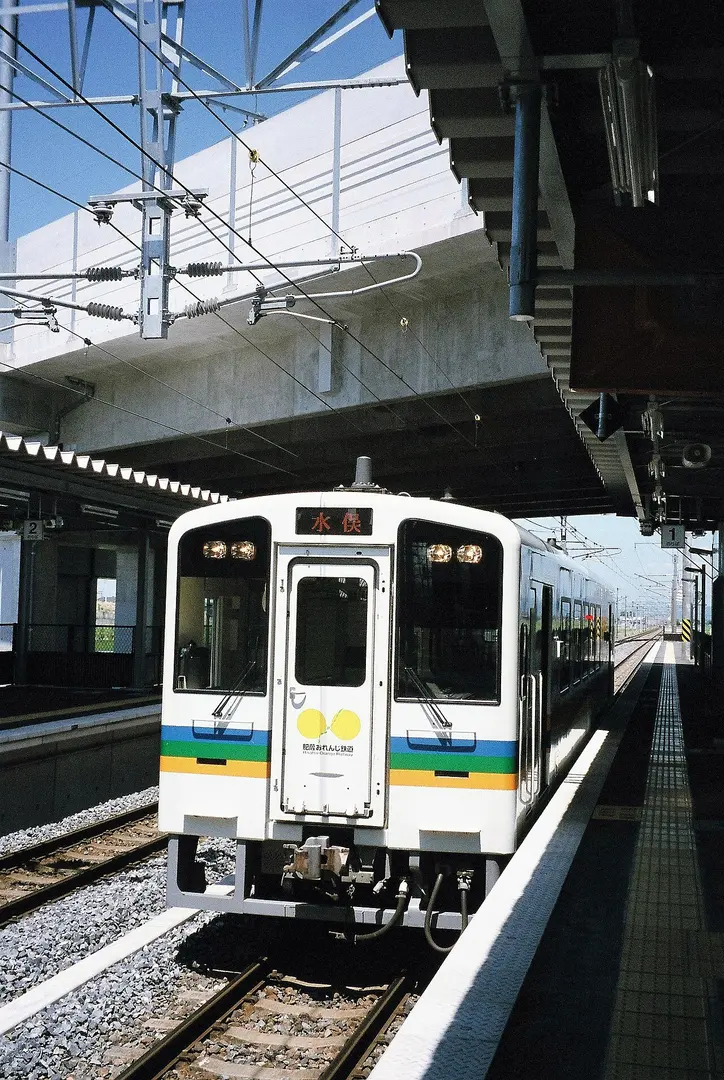 Shin-Yatsushiro Station