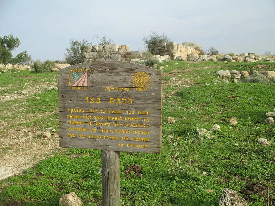 Hurvat Mezad
