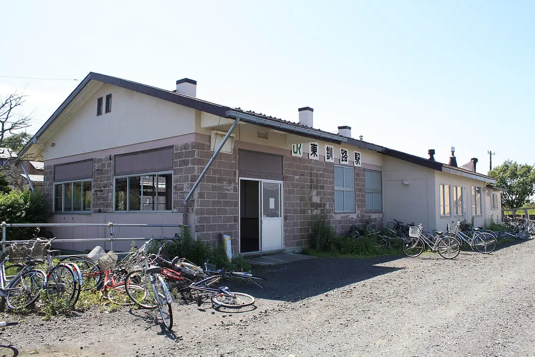 Bahnhof Higashi-Kushiro