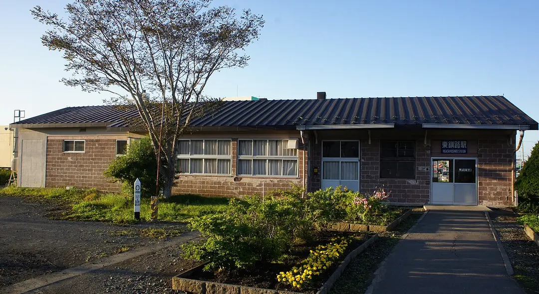 Bahnhof Higashi-Kushiro