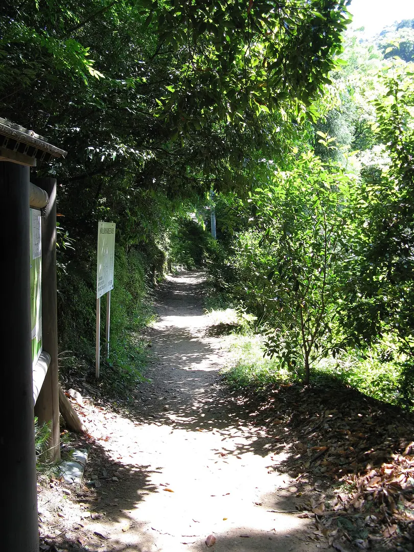 槇尾山