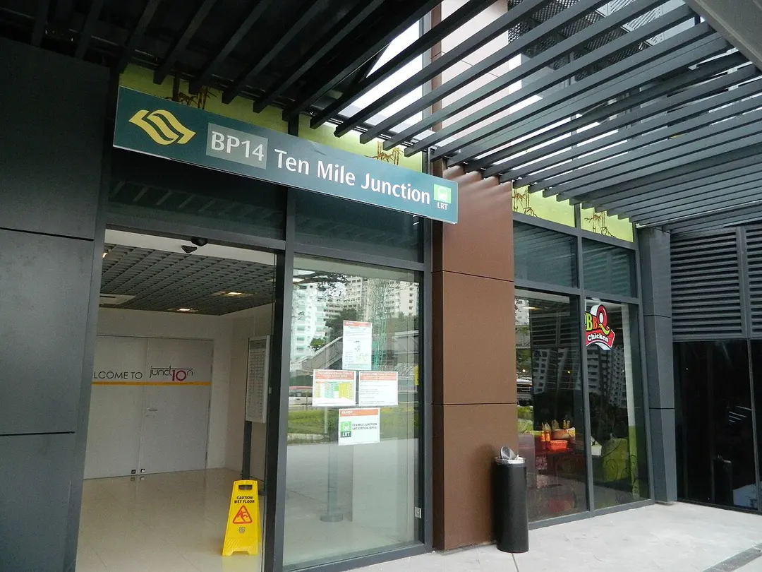 Ten Mile Junction LRT station