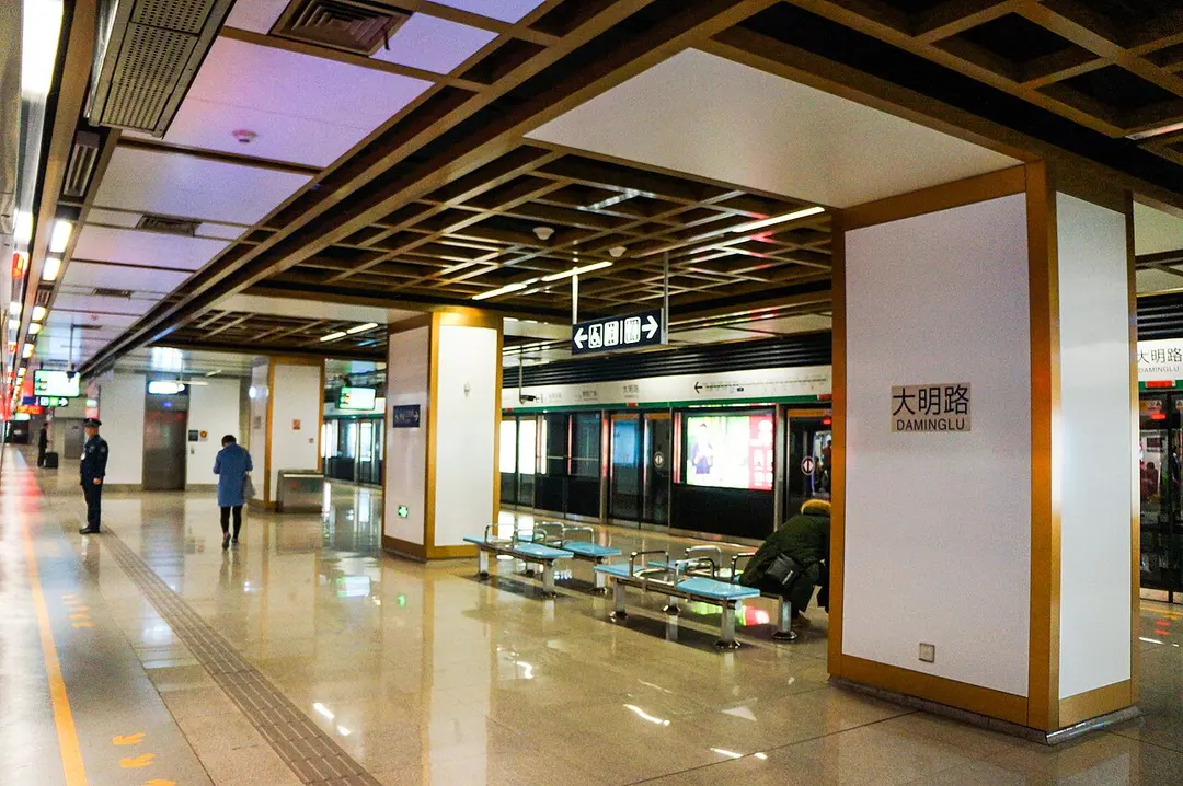 大明路