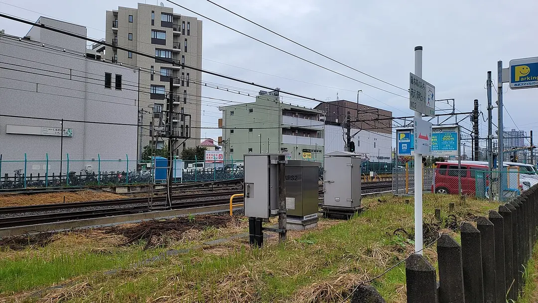 Higashi-Kurume