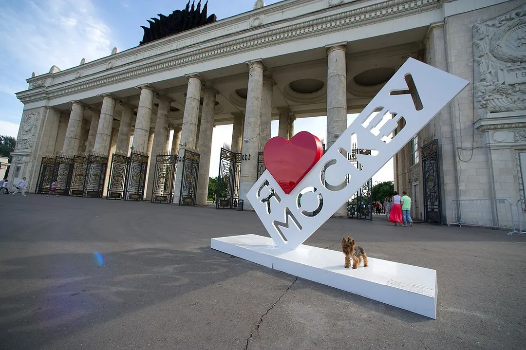 Gorki-Park