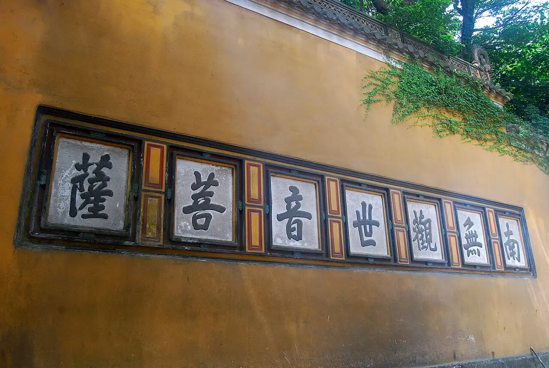 Huiji Temple