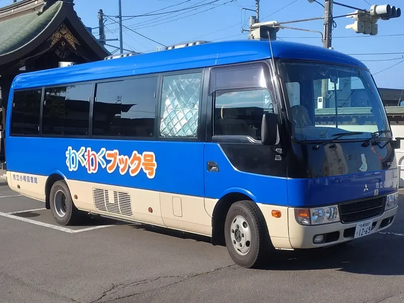 Otaru City Library