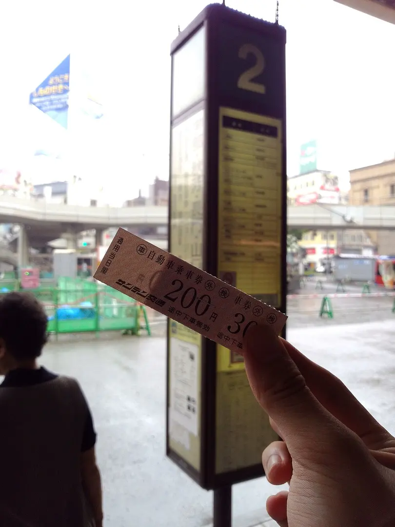 Shimonoseki Station