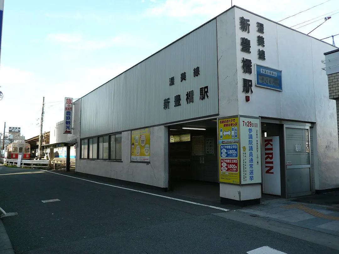 Bahnhof Shin-Toyohashi