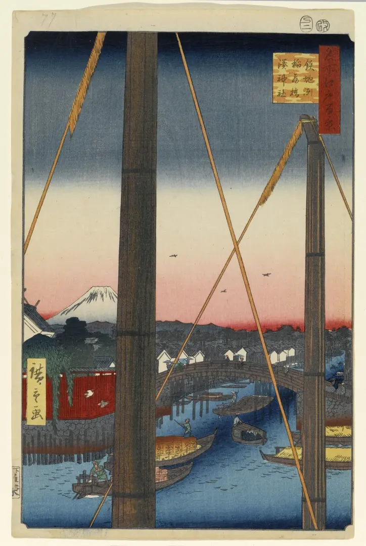 Teppozu Inari Shrine