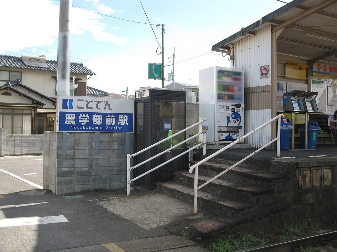 Nogakubumae Station