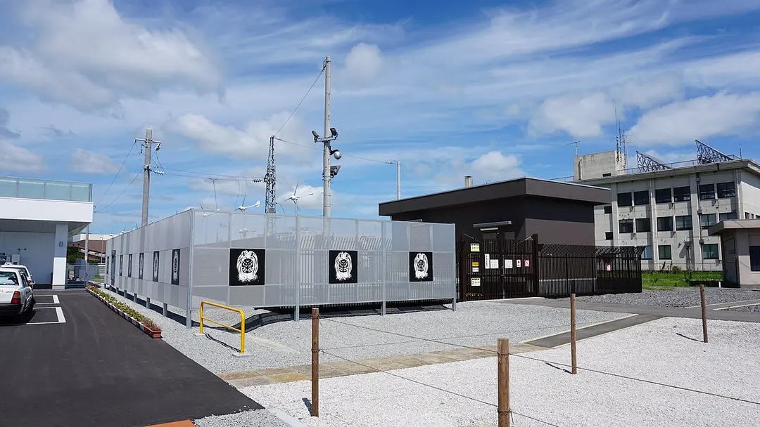Oga Station