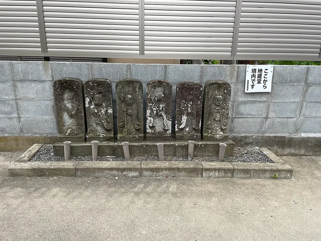 地蔵堂