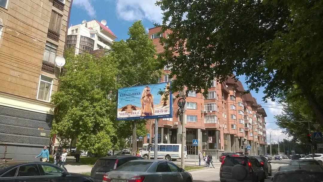 Gorky Street