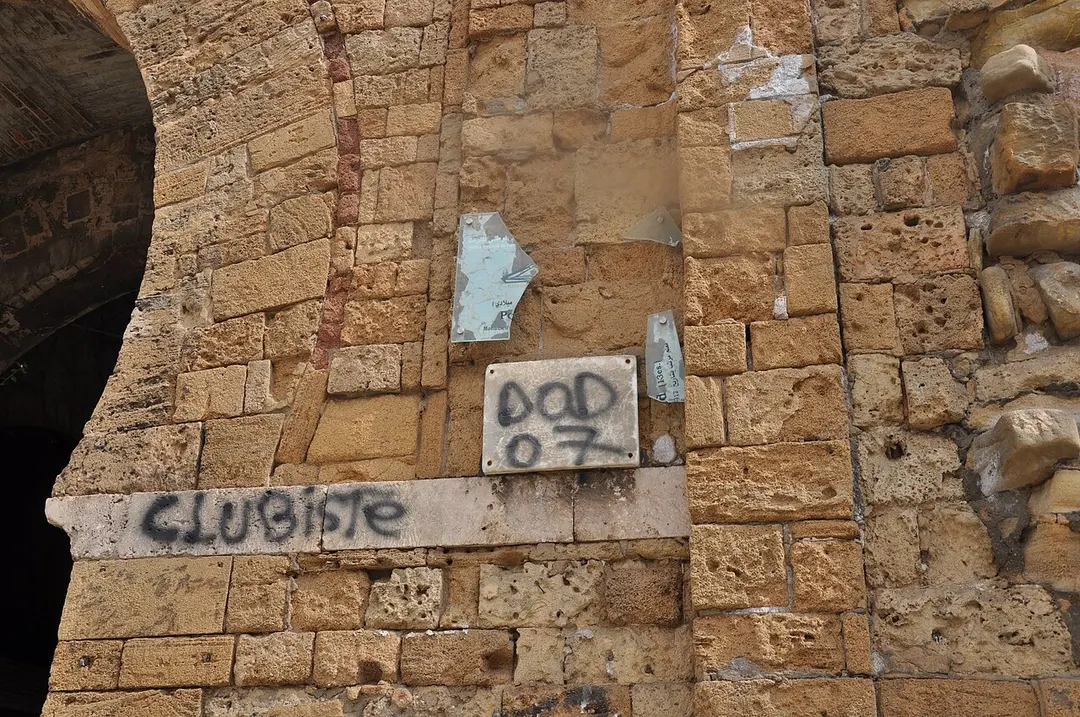 باب الجديد