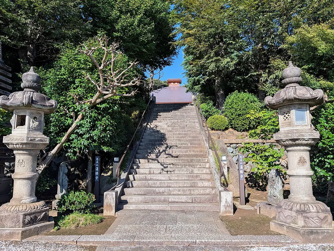 菊名山 蓮勝寺