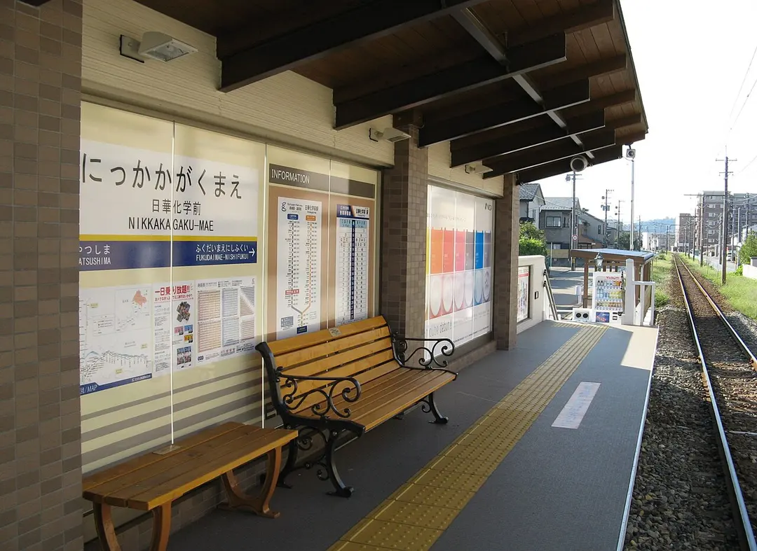 Nikkakagaku-Mae Station