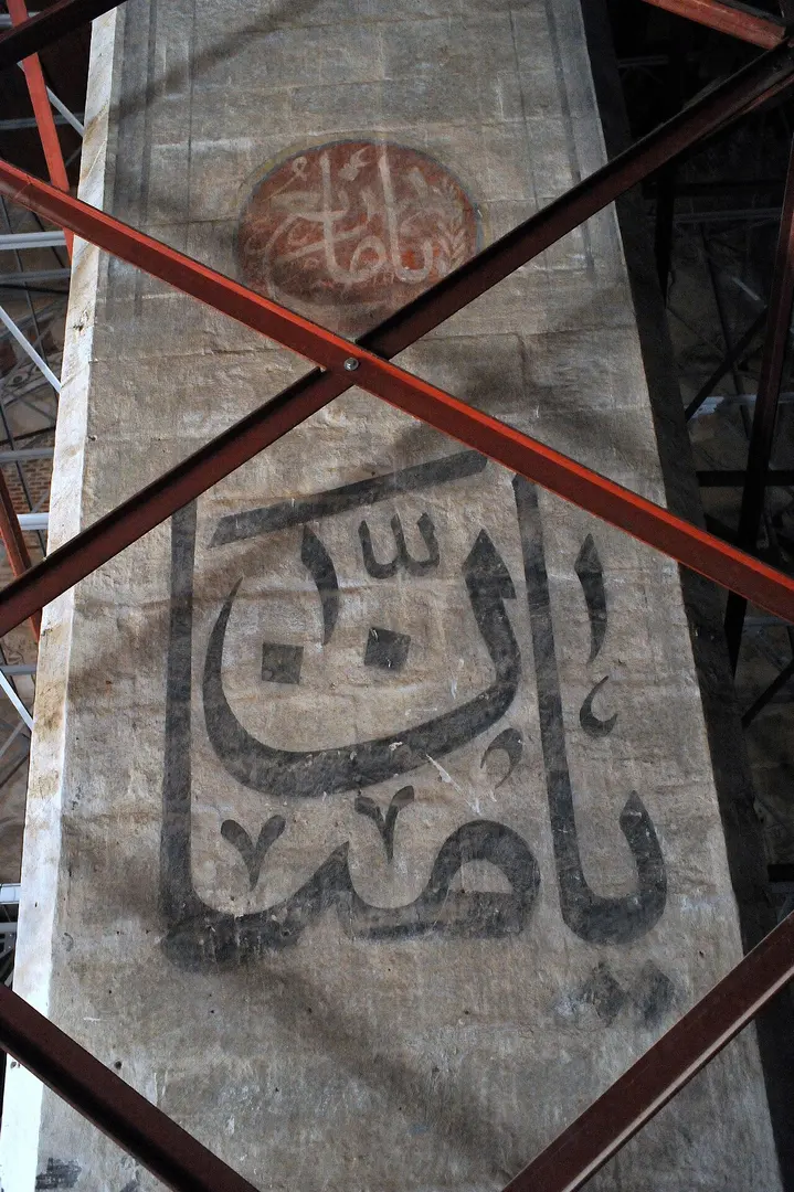 Çelebi-Sultan-Mehmed-Moschee