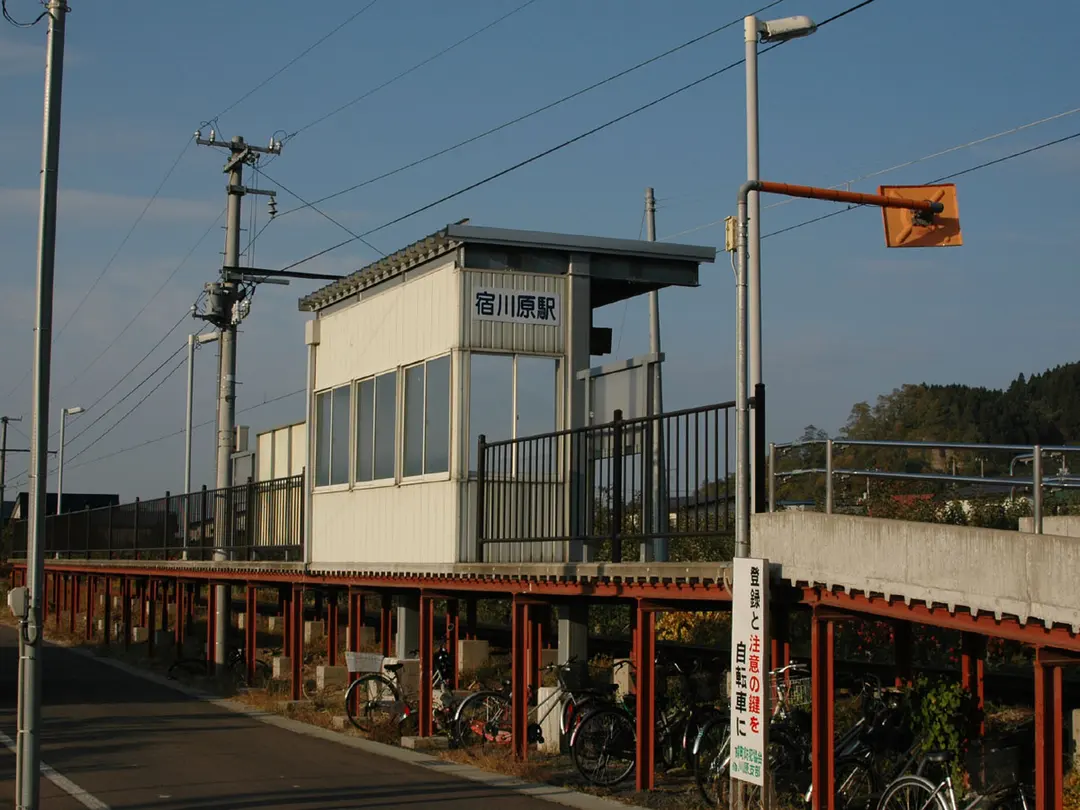 Shukugawara Station
