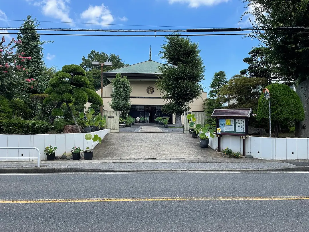 天真寺