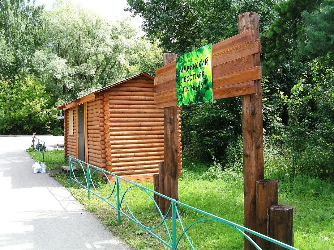 Khimkinskyy park