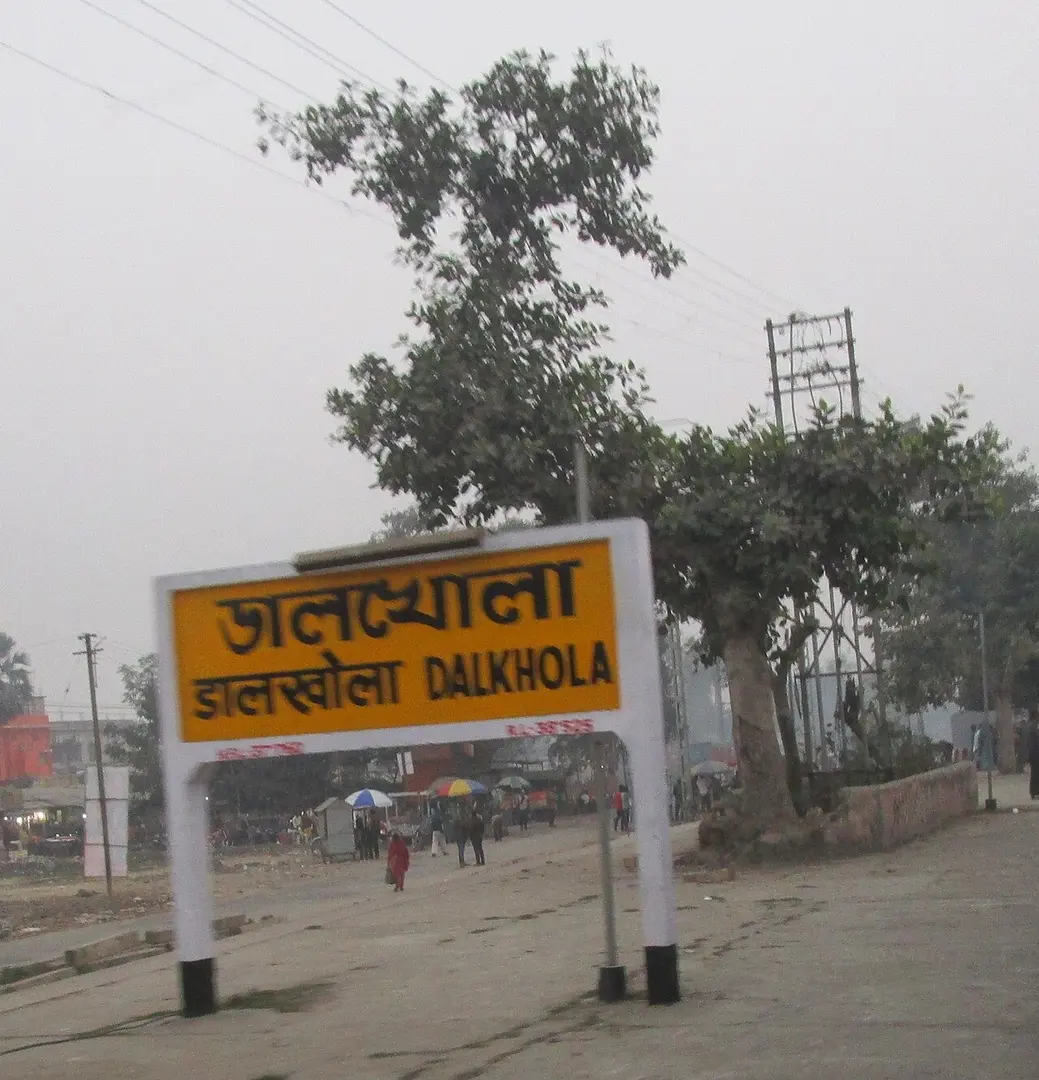 Dalkhola railway station