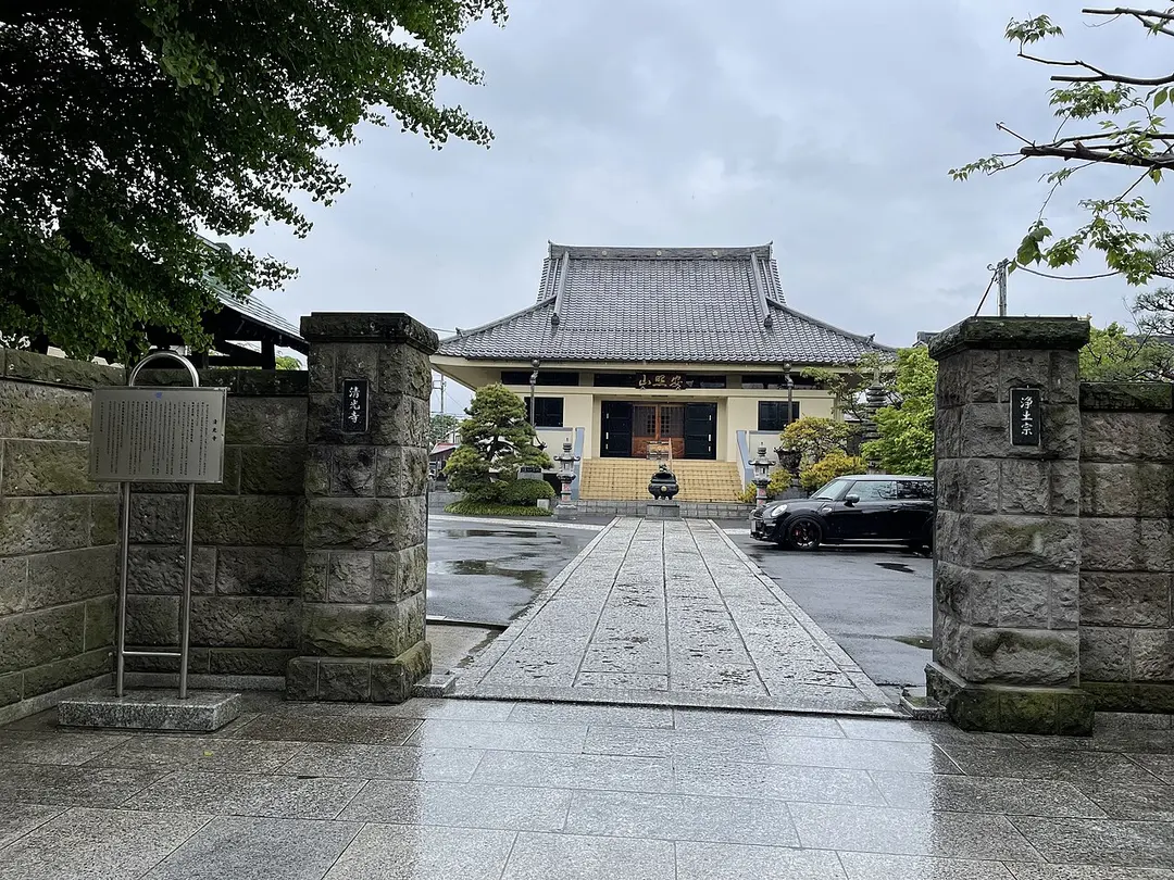 清光寺