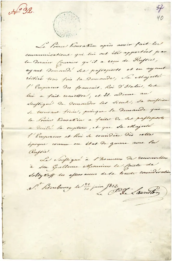 Museum des Vaterländischen Krieges von 1812