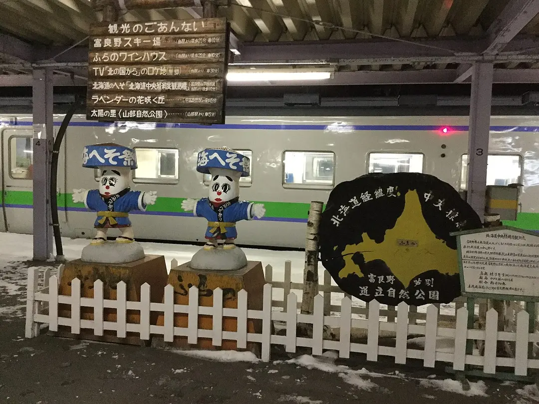 Bahnhof Furano