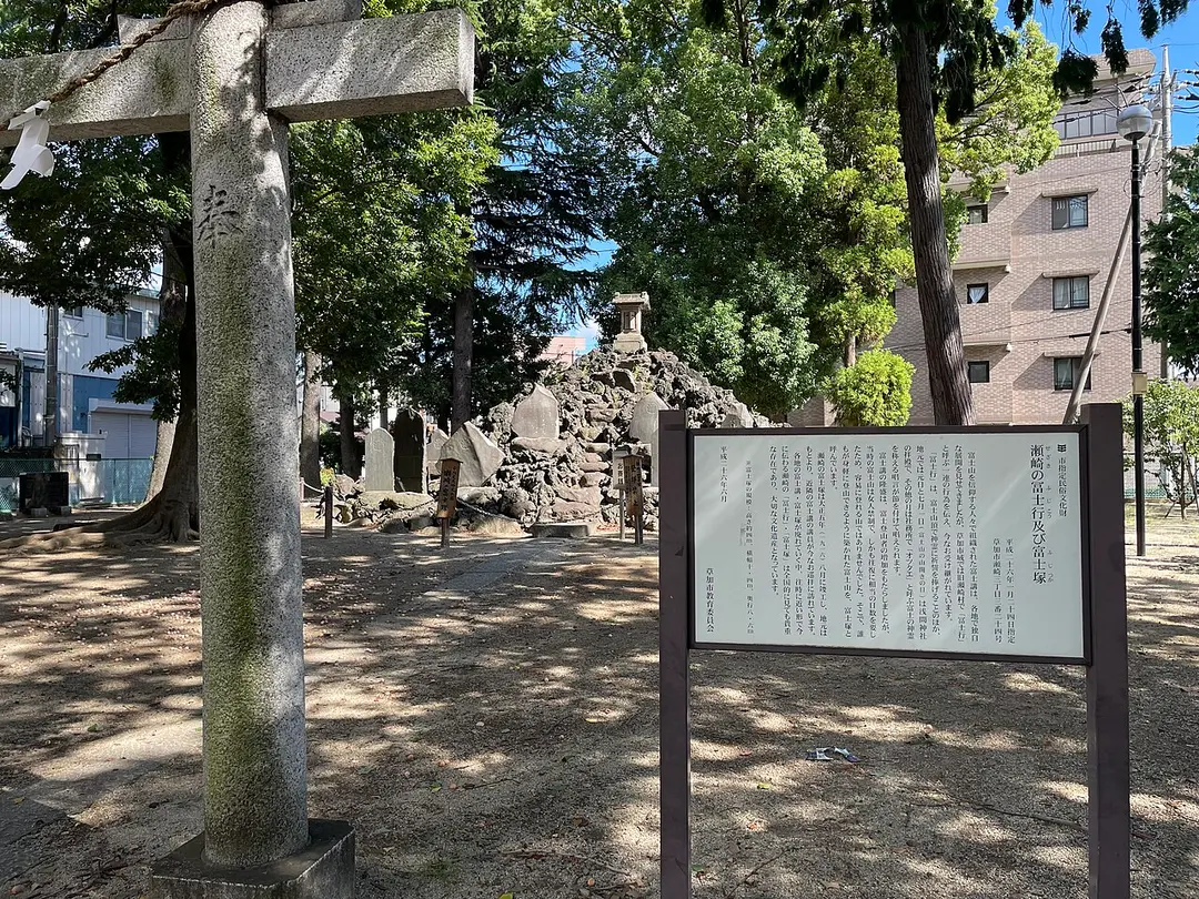 瀬崎の富士塚