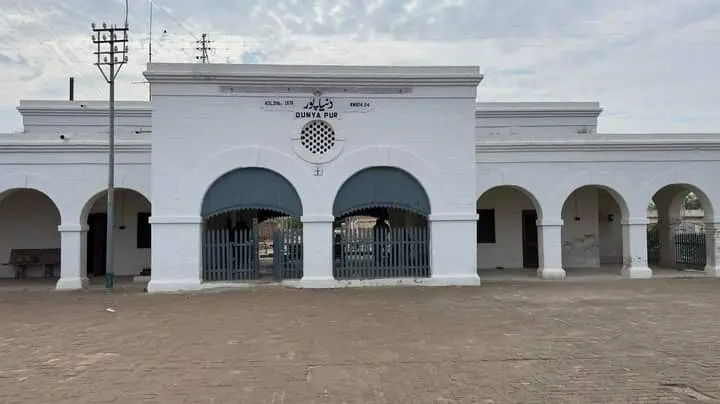 Dunyapur railway station