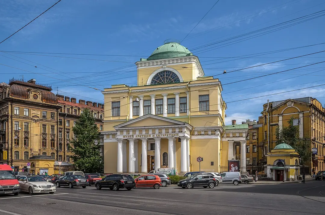 Arktis- und Antarktismuseum