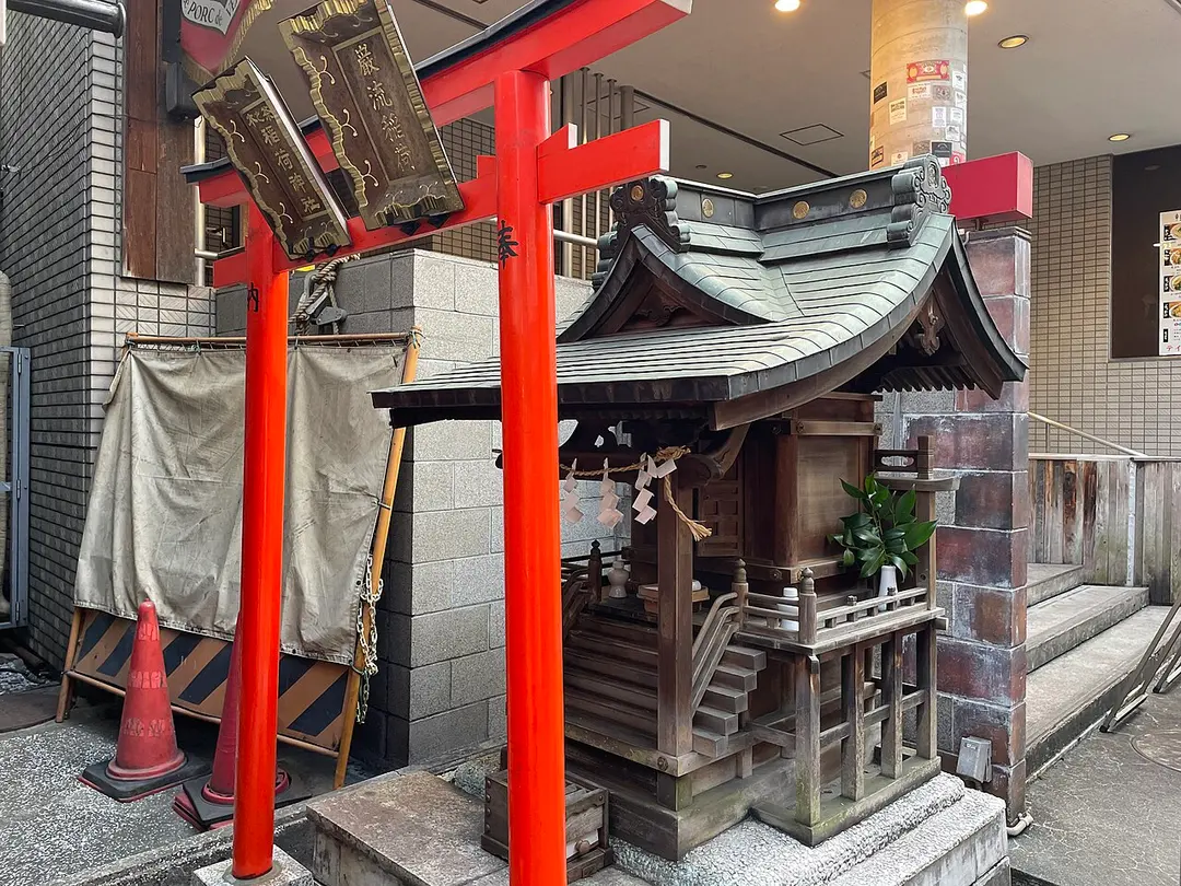 厳流稲荷社 茶之木稲荷神社